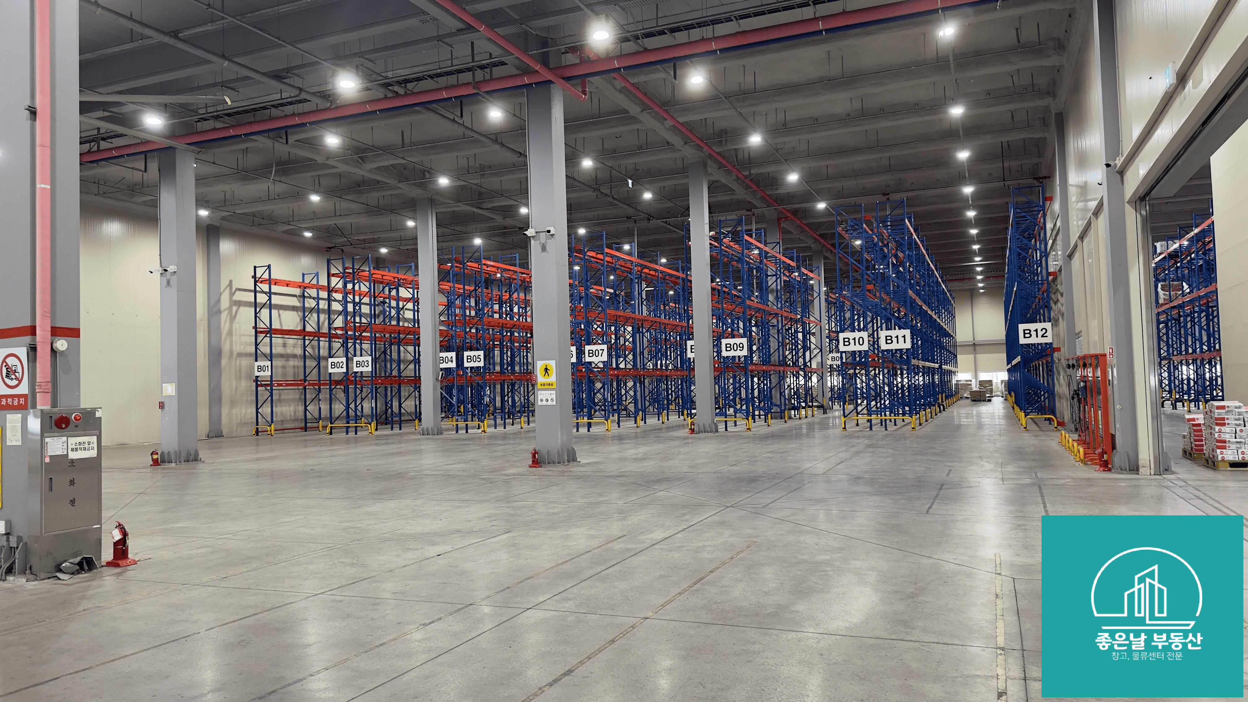 경산 창고 임대